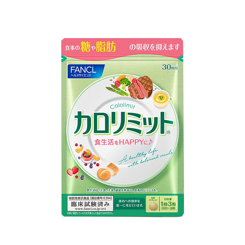 芳珂 阻脂热控片
