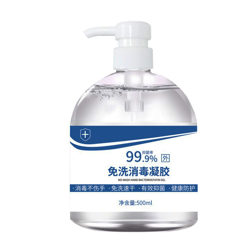 宣野抑菌免洗洗手液