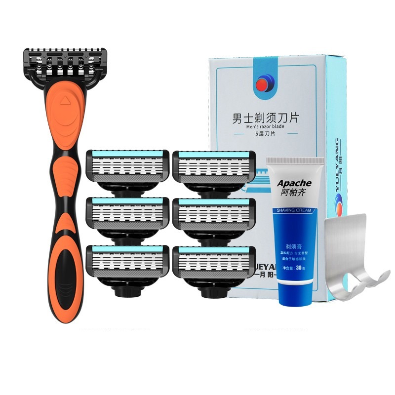 月阳防刮伤手动剃须刀