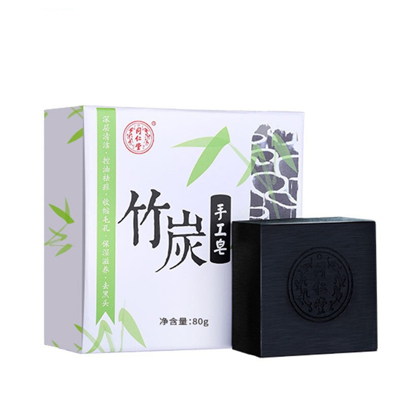 同仁堂竹炭洁面皂