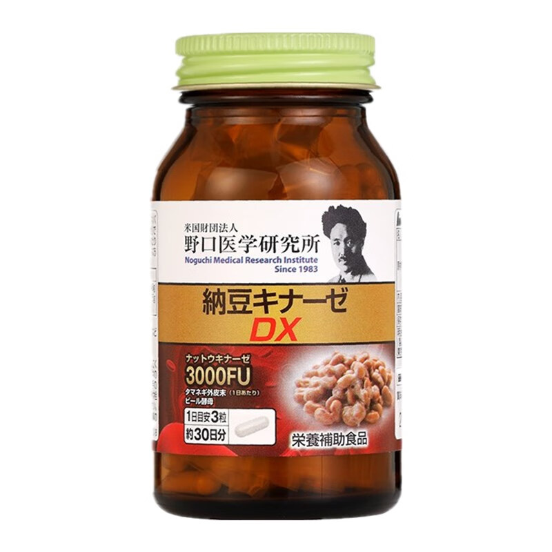 野口医学研究所 日本 纳豆胶囊