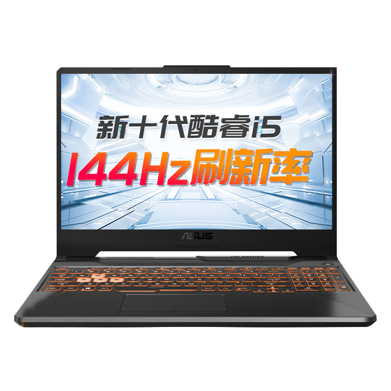 华硕 强散热游戏本