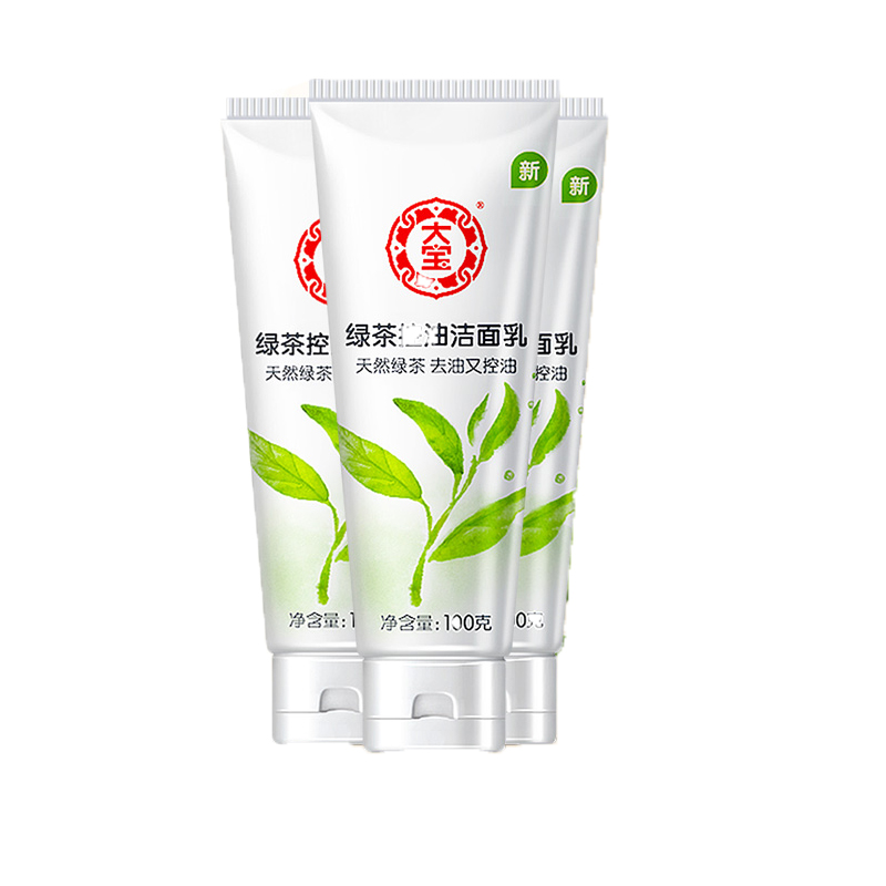 大宝 绿茶控油洁面乳