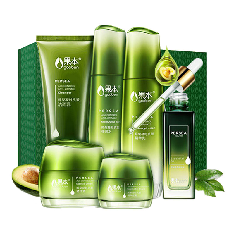 果本 鳄梨紧致护肤套装