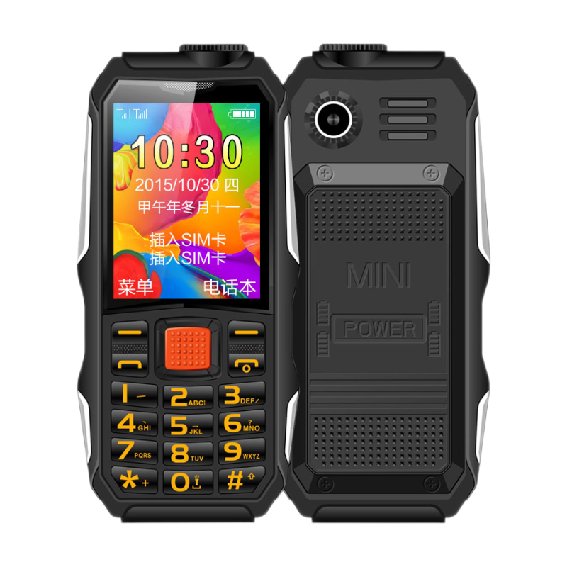 海语 音质清晰老人机