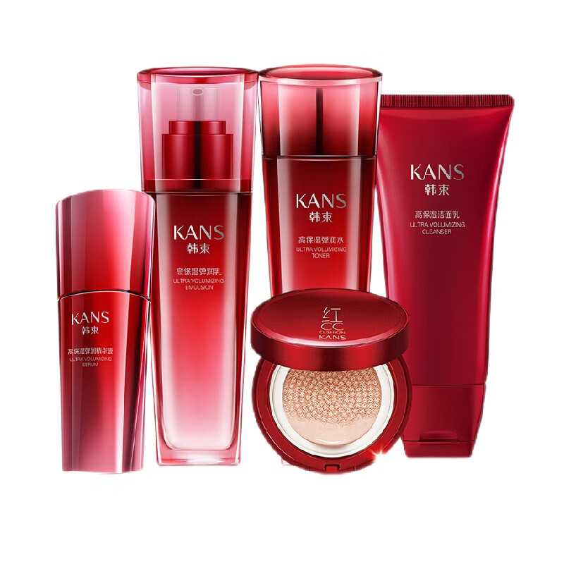 韩束 补水保湿遮瑕护肤套装