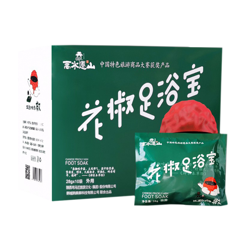 禹水遷山 花椒足浴包