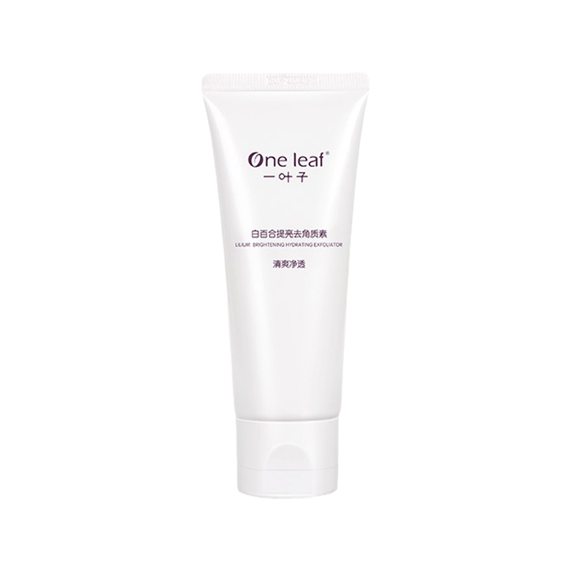 一叶子 白百合提亮洗面奶
