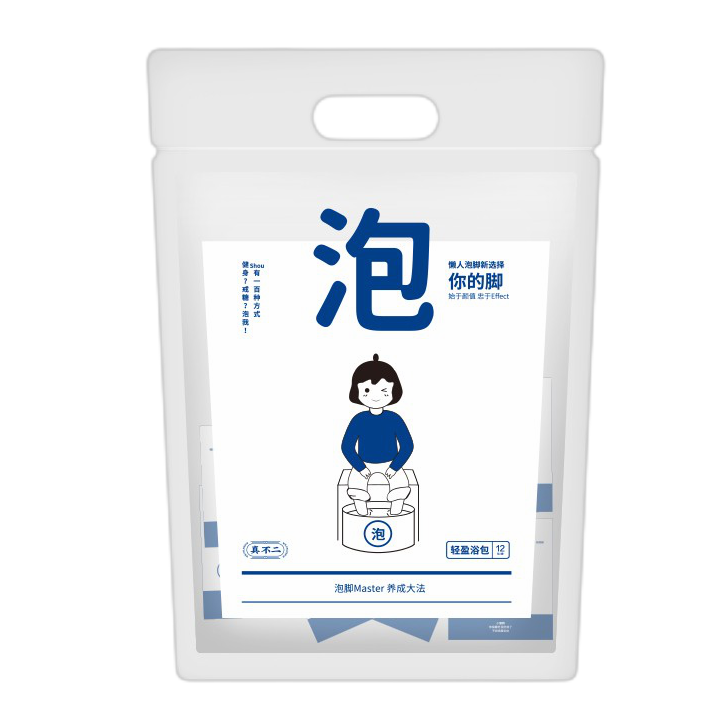 真不二 甘草配比足浴粉