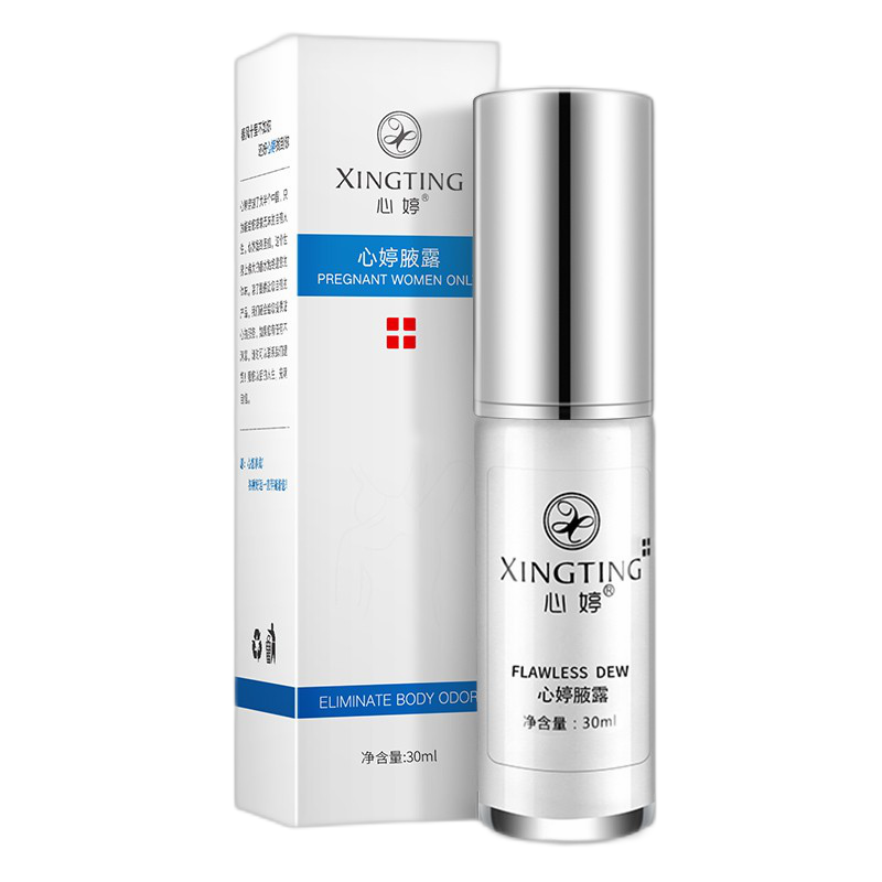 心婷 去狐臭止汗露