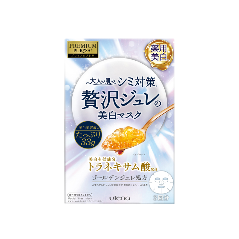 佑天兰 黄金果冻补水美白面膜