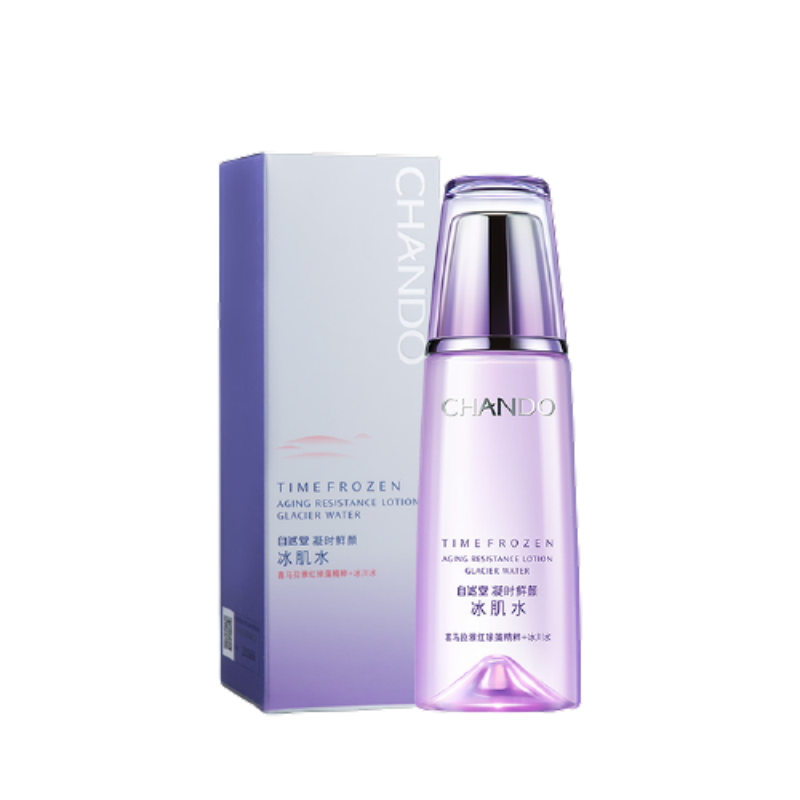 自然堂 修护肌肤 护肤套装