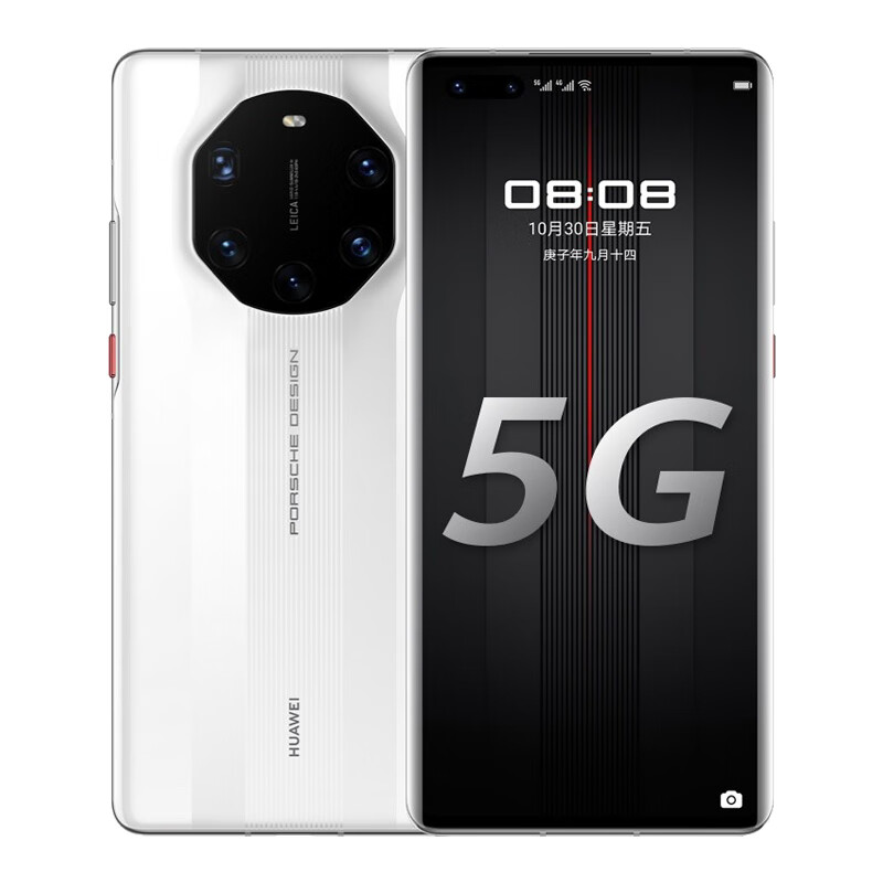 华为 徕卡电影五摄手机