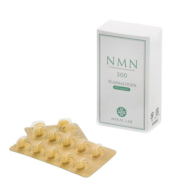 新兴和 安全无添加NMN胶囊