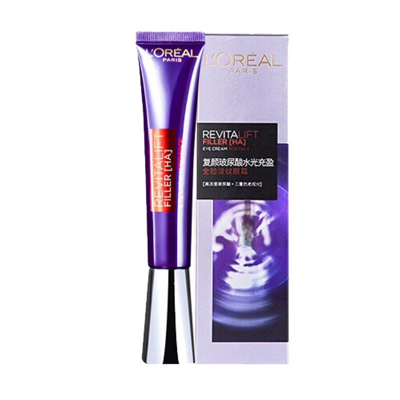 欧莱雅 紫熨斗玻色因眼霜