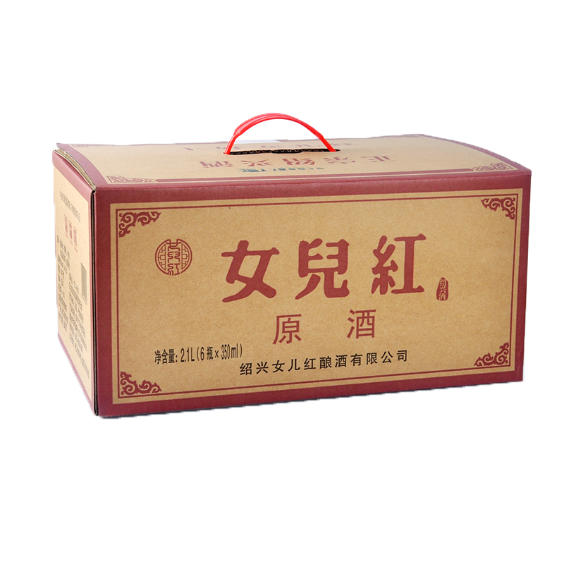 女儿红 陈酿窖藏黄酒