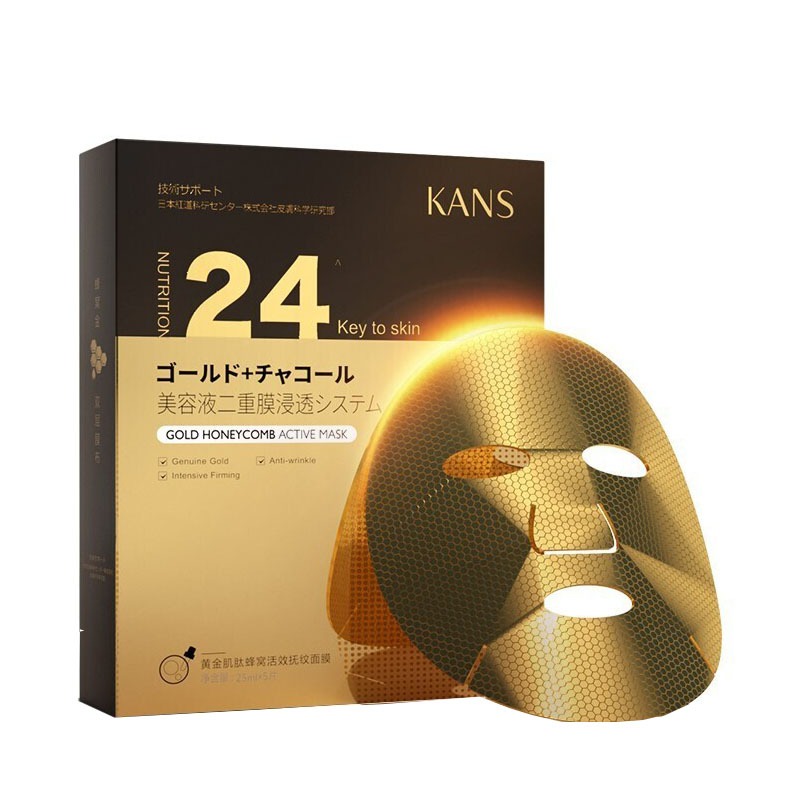 韩束 淡化细纹 面膜