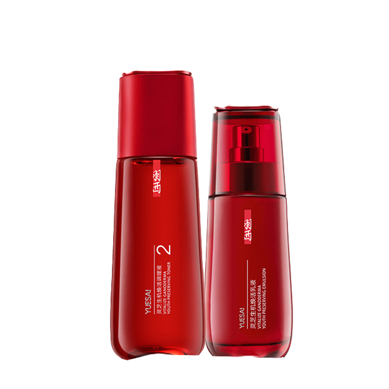 羽西 焕活保湿护肤套装