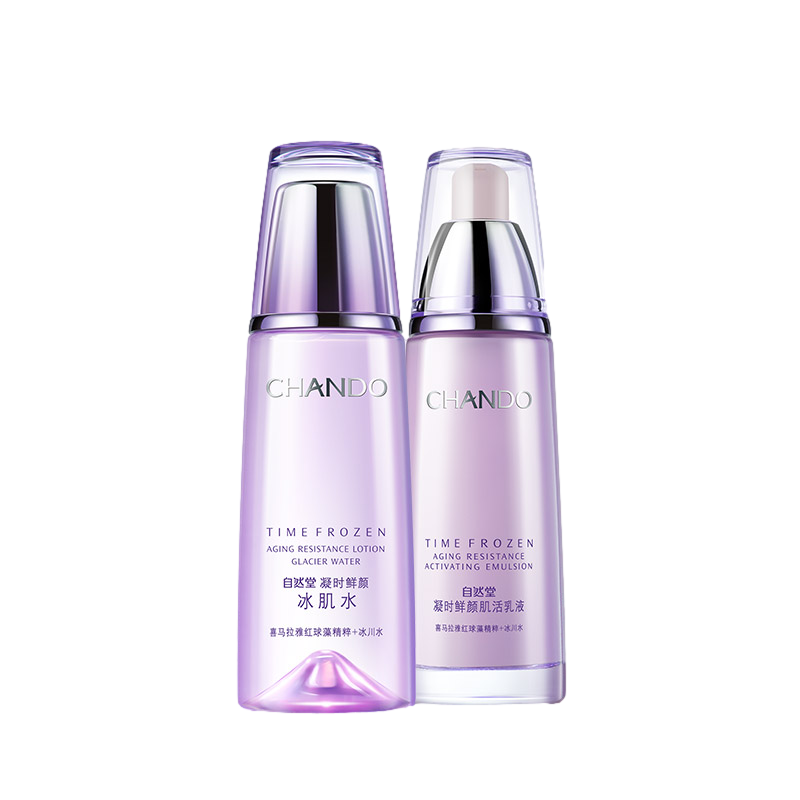 自然堂 凝时鲜颜 护肤套装