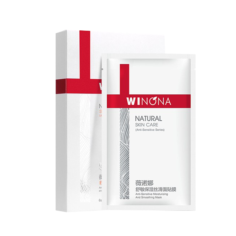 薇诺娜 透明质酸面膜