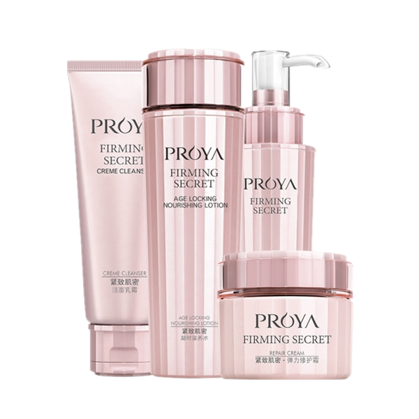 珀莱雅 紧致嫩滑 护肤礼盒