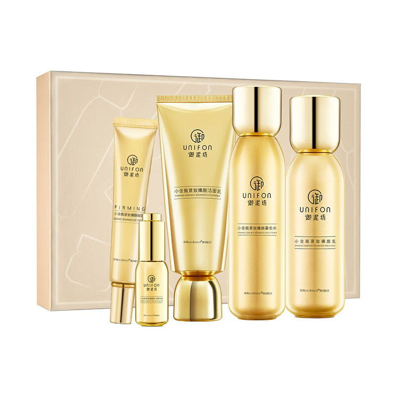 御泥坊 小金瓶护肤套装