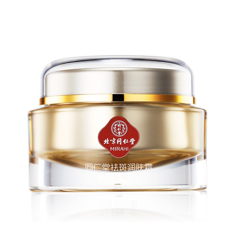 同仁堂 美白 面霜