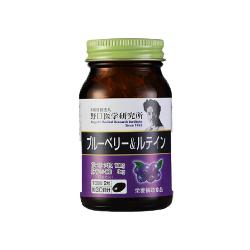 野口医学研究所 日本姜黄素片