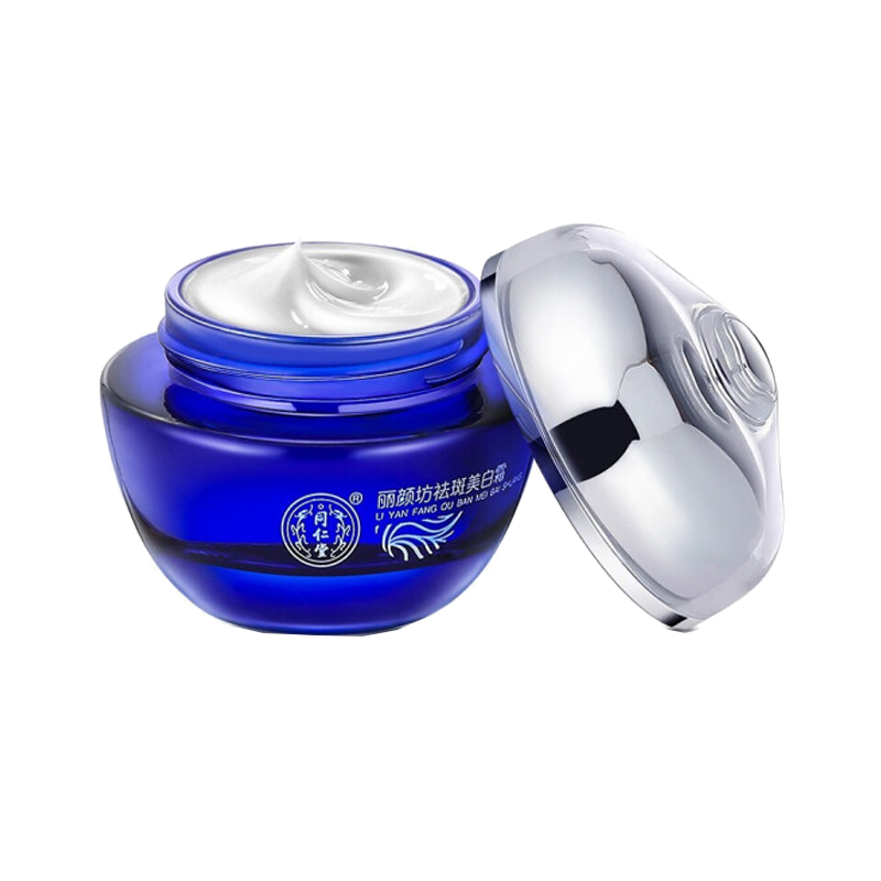 同仁堂 美白精华 素颜霜