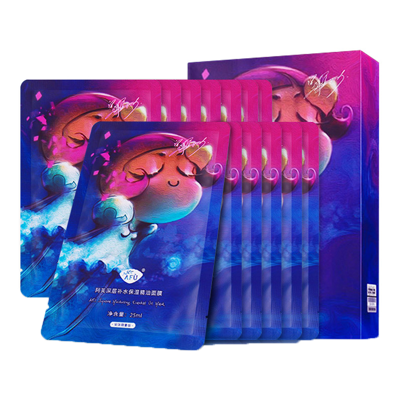 阿芙 深层补水 面膜