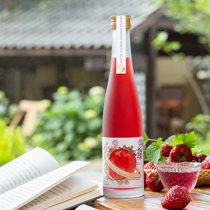 十七光年 果味浓郁果酒