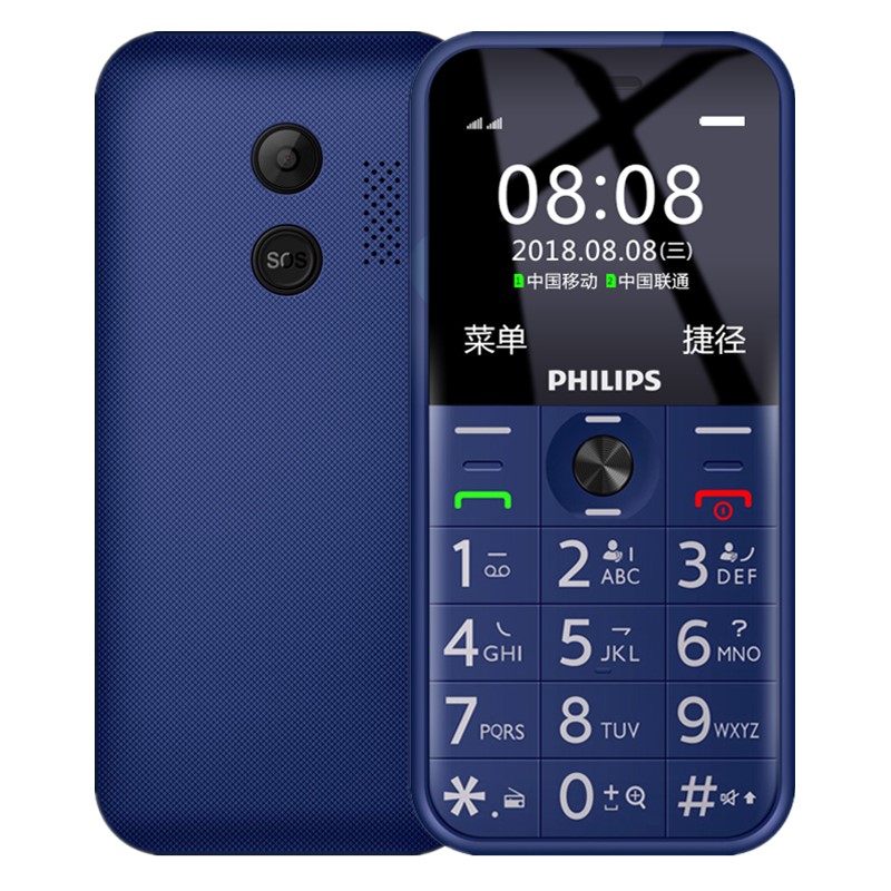 飞利浦E163K 备用老人机