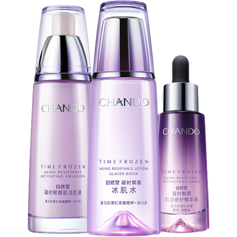 自然堂 凝时鲜颜淡纹11件套装