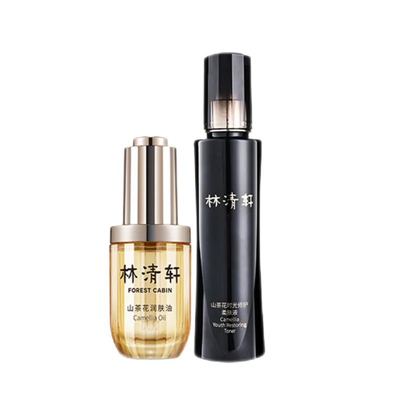 林清轩 荷包蛋护肤套装