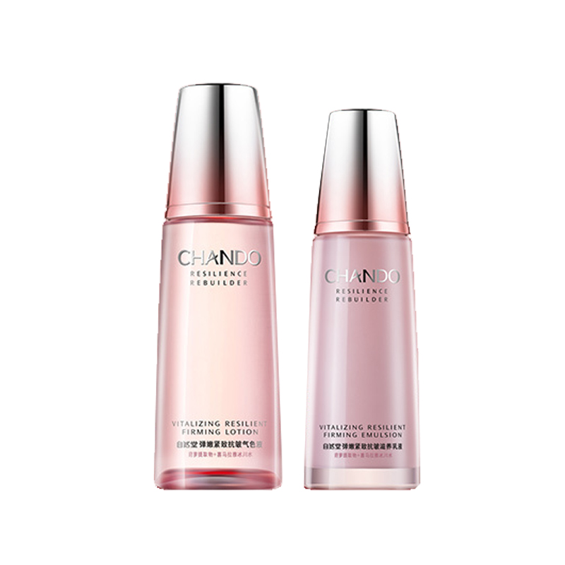 自然堂 弹嫩紧致护肤品套装