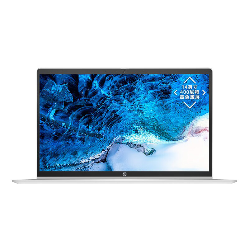 惠普战66四代轻薄笔记本电脑