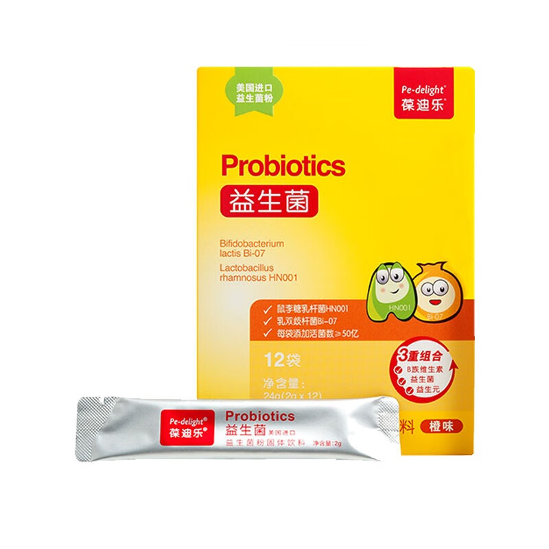 葆迪乐3重保护益生菌