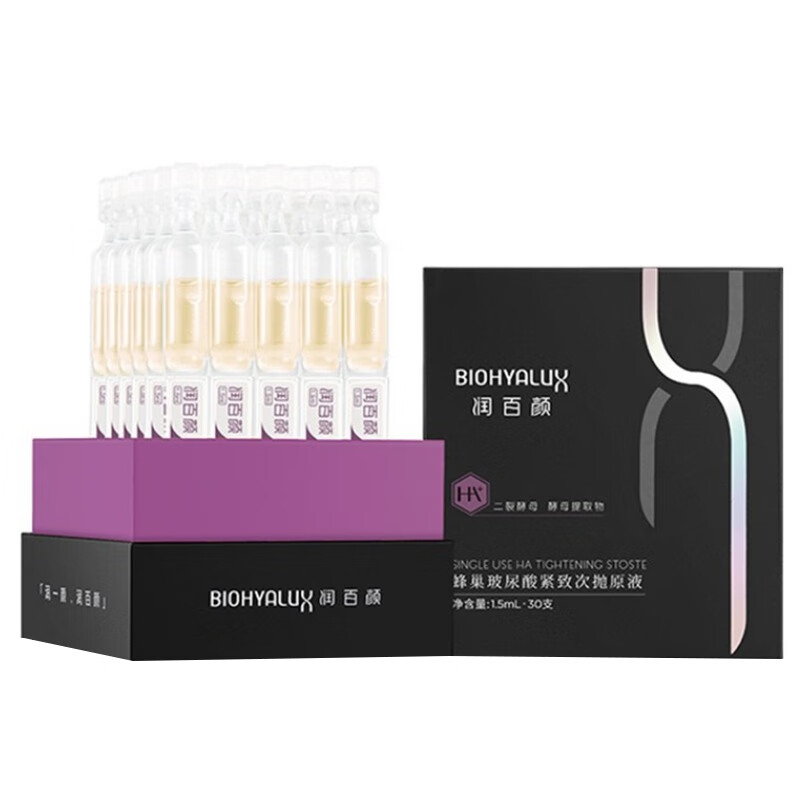 润百颜 亮肤 面部精华