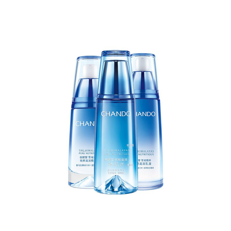 自然堂 净化养护护肤套装