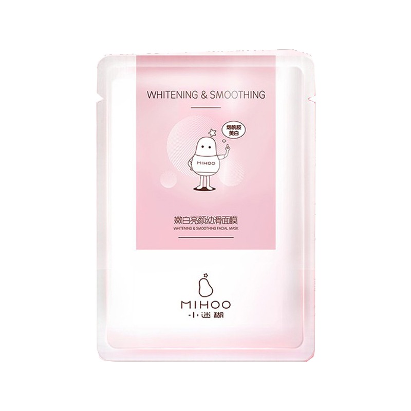 小迷糊 烟酰胺 美白面膜