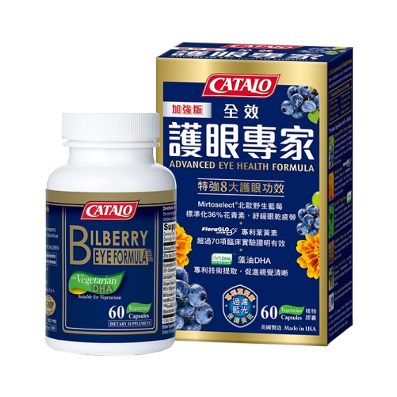 家得路 进口 叶黄素片