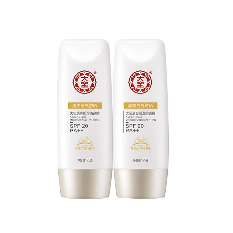 大宝 集萃美白防晒霜