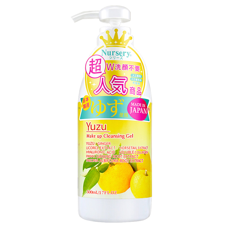 娜斯丽 保湿修护清香卸妆水