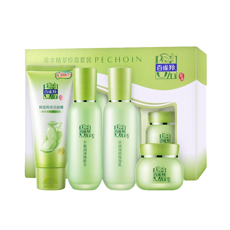 百雀羚 草本呵护护肤套装