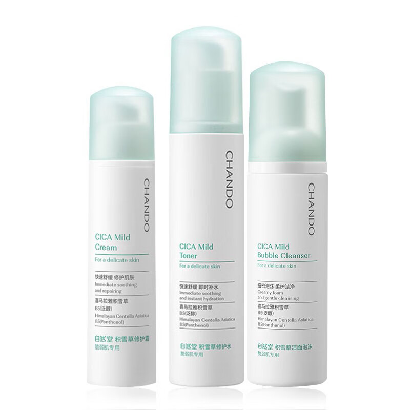 自然堂 积雪草修护套装