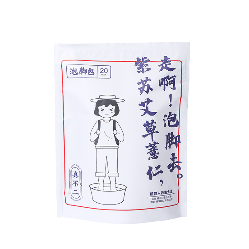 真不二 紫苏本草足浴包