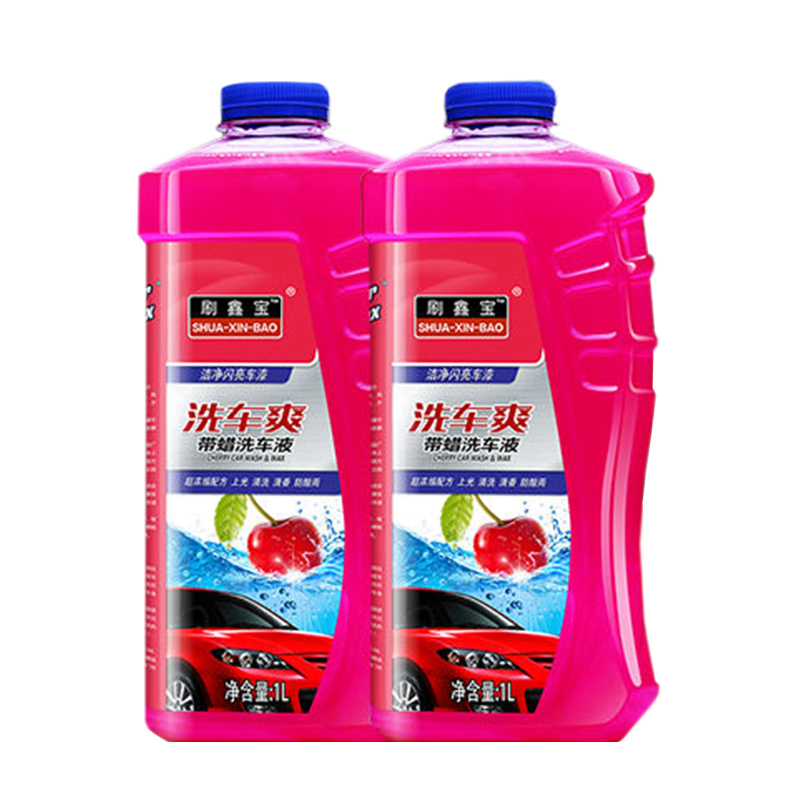 芊阙 上光镀膜汽清洁剂