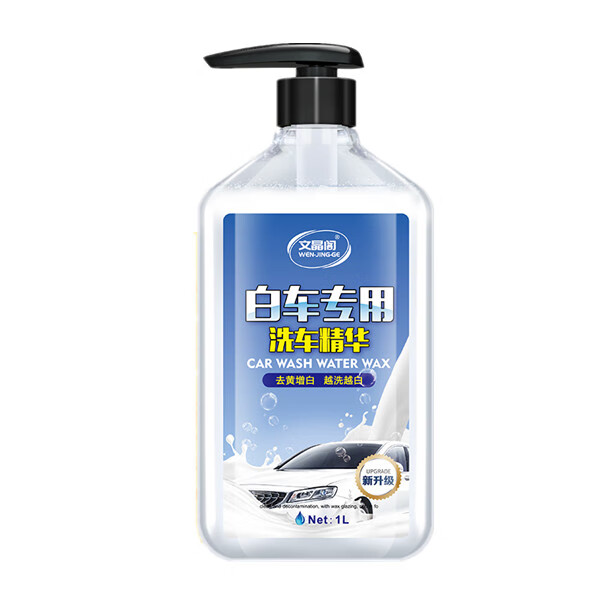 文晶阁 水蜡泡沫清洁剂