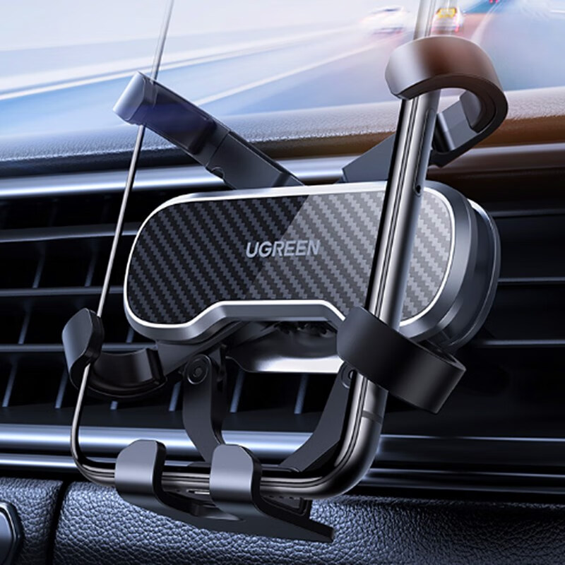 绿联 倒三角固定车载支架