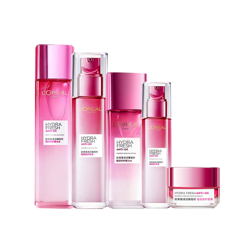 欧莱雅清润葡萄籽护肤套装